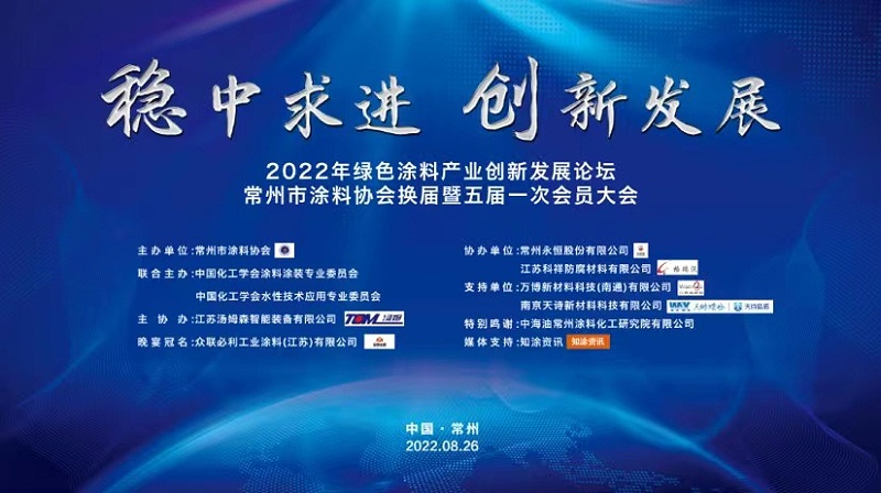 微信图片_20220827101257